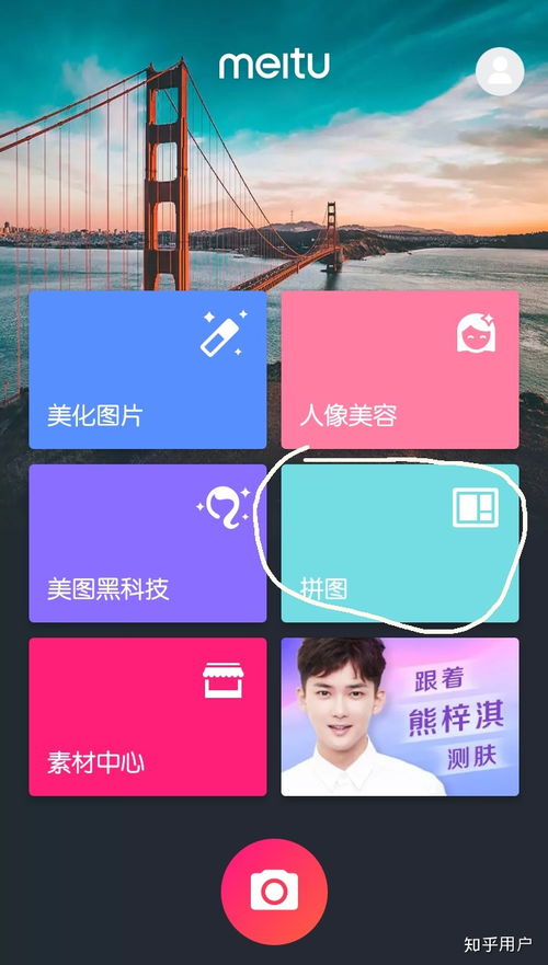 長(zhǎng)截圖制作工具推薦