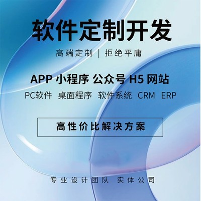 太原網(wǎng)站建設(shè)