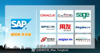 電子商務公司有比較好的么