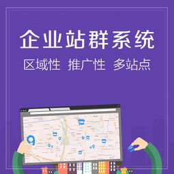 為什么高校要開發(fā)站群集約化系統(tǒng)