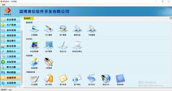 淄博在線考試系統(tǒng)定制開發(fā)咨詢