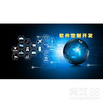 【系統(tǒng)定制開發(fā)小常識】- 