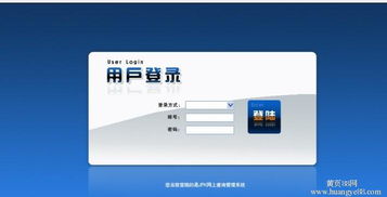 【獎(jiǎng)金制度設(shè)計(jì)】_