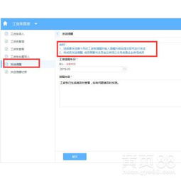 【定制工資條管理系統_一鍵安裝免費使用】-