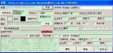 大成科技 專業定制軟件開發，賦能單位、醫院與企業高效運營